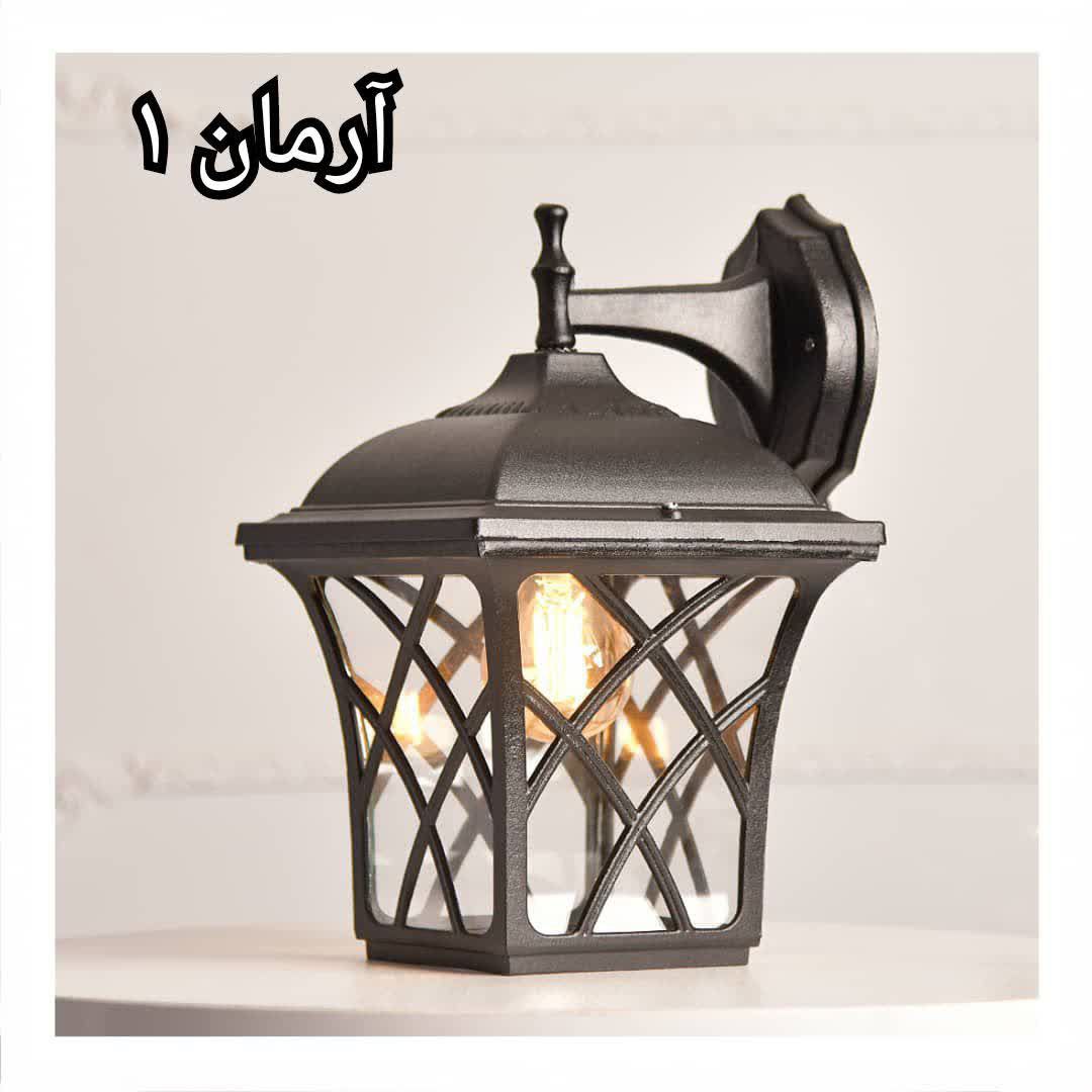 چراغ دیواری سر پایین مدل آرمان مشکی